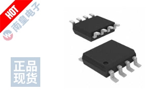 ATTINY45-20SUR