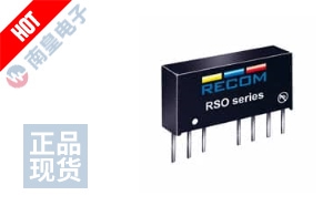 RSO-0515S/H2