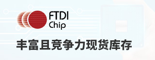 FTDIḻҾֻ