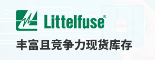 LittelfuseḻҾֻ