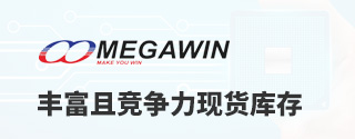 MegawinḻҾֻ