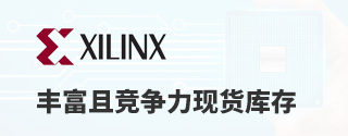 XilinxḻҾֻ