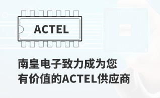 ΪмֵActel