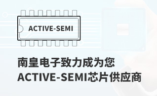 ΪмֵActive-Semi