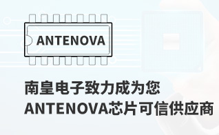 ΪмֵAntenova