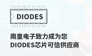 ΪмֵDiodes