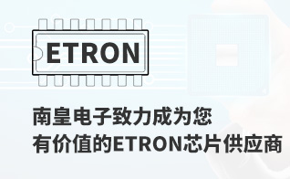 ΪмֵEtron