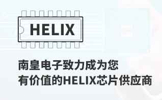 ΪмֵHelix