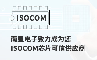 ΪмֵIsocom