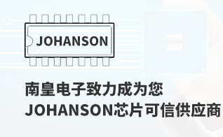 ΪмֵJohanson