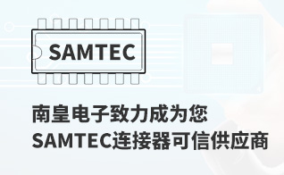 ΪмֵSamtec