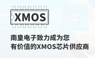 ΪмֵXMOS