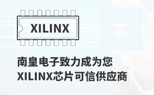 ΪмֵXilinx