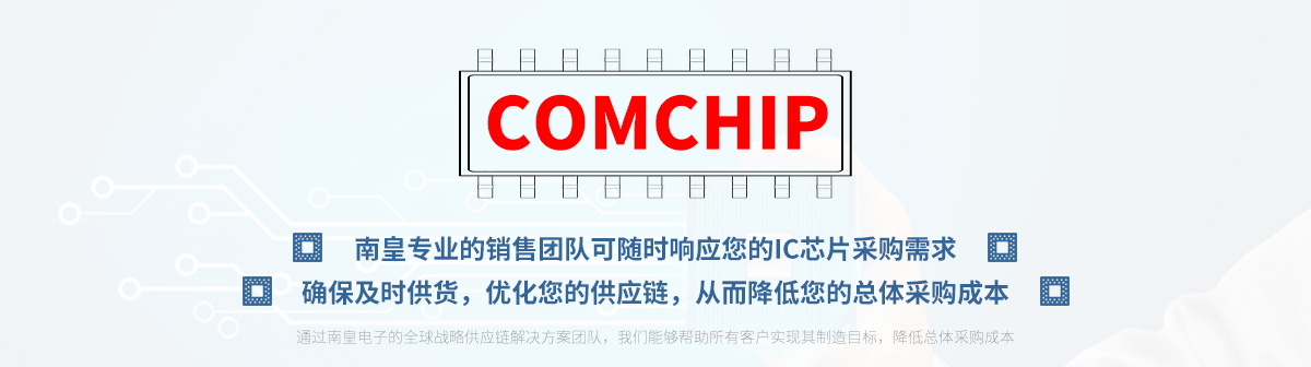 רҵŶӿʱӦComchipоƬɹ