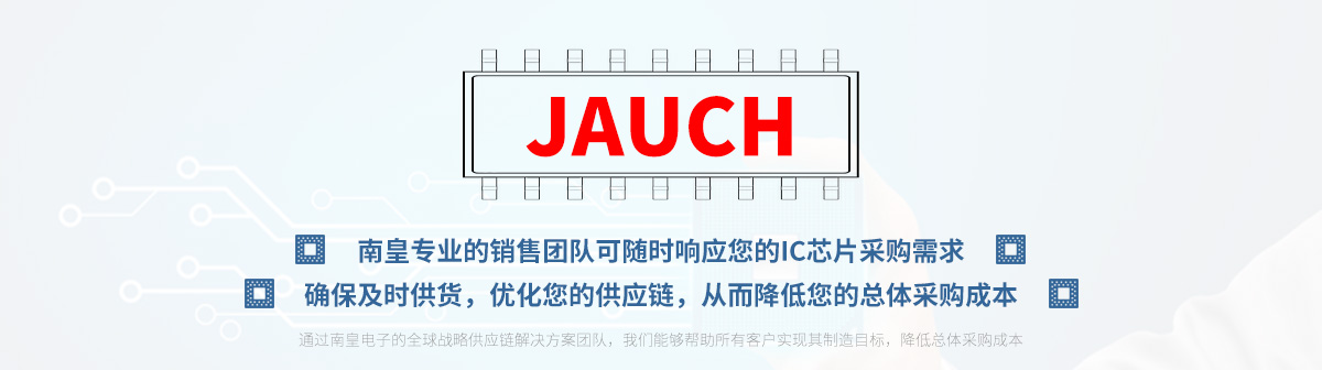 רҵŶӿʱӦJauchоƬɹ