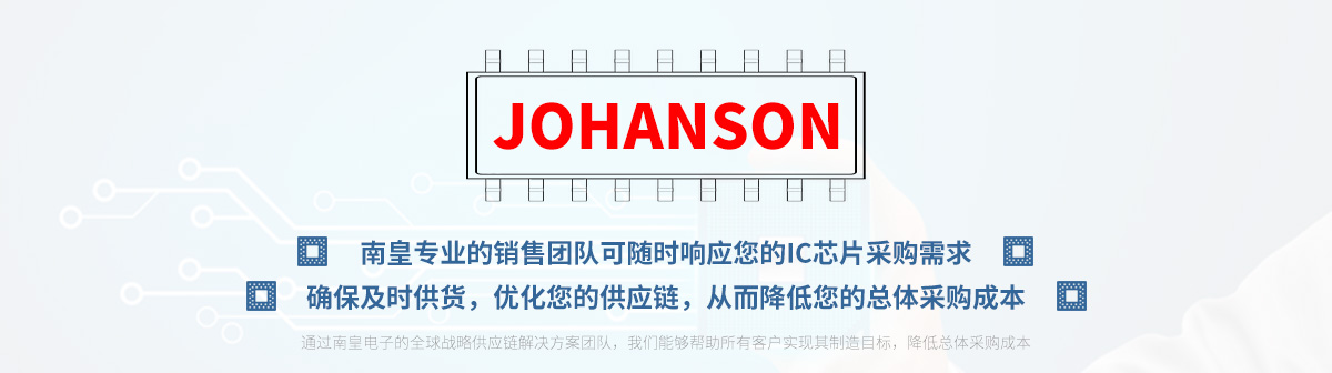 רҵŶӿʱӦJohansonоƬɹ