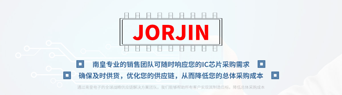 רҵŶӿʱӦJorjinоƬɹ