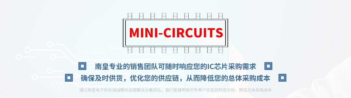 רҵŶӿʱӦMini-CircuitsоƬɹ