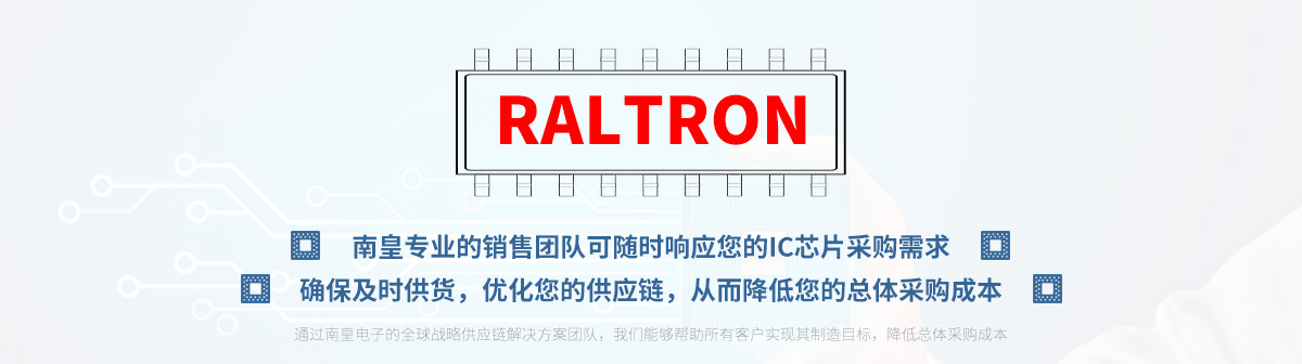 רҵŶӿʱӦRaltronɹ