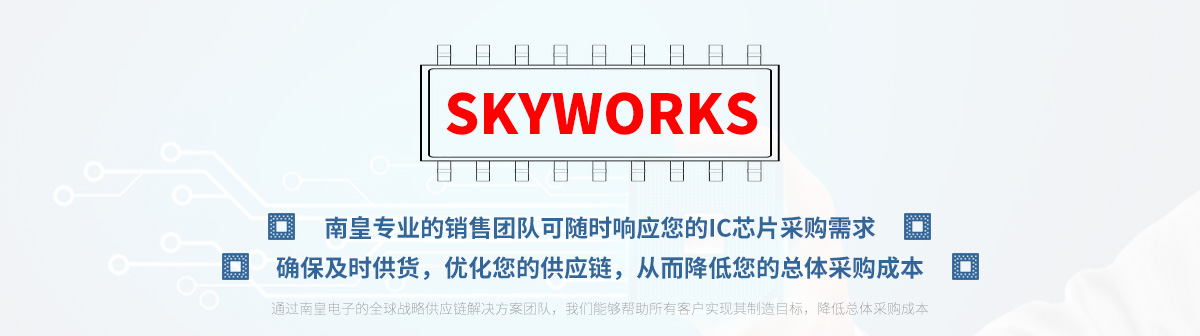 רҵŶӿʱӦSkyworksоƬɹ