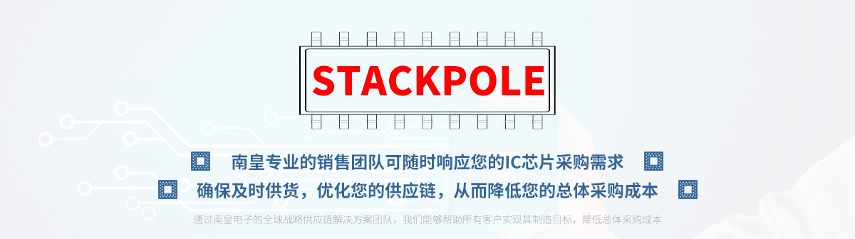 רҵŶӿʱӦStackpoleоƬɹ